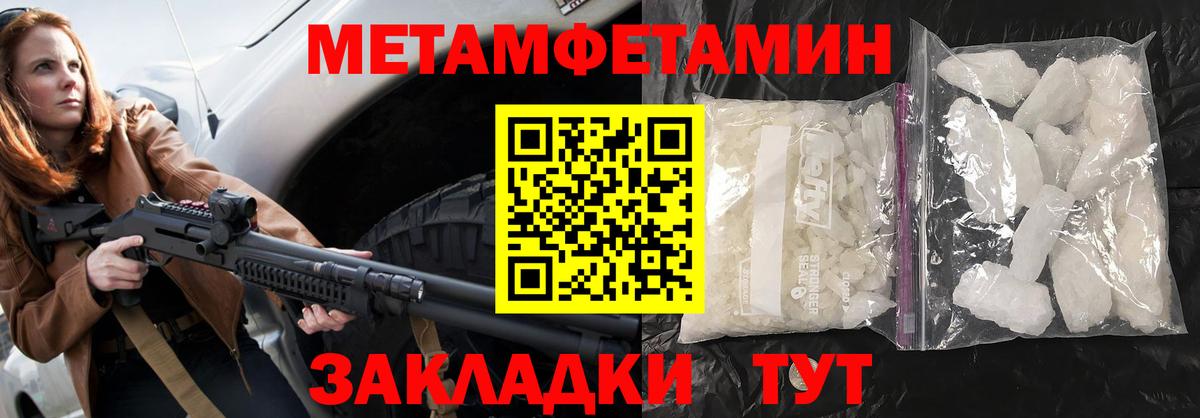 АМФ Розовый  Amphetamine  Амфетамин  Вход с VPN  Казань 