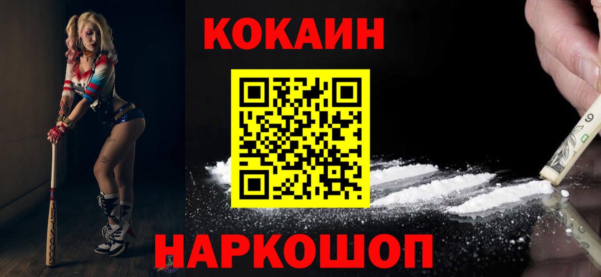КОКАИН 99% Казань