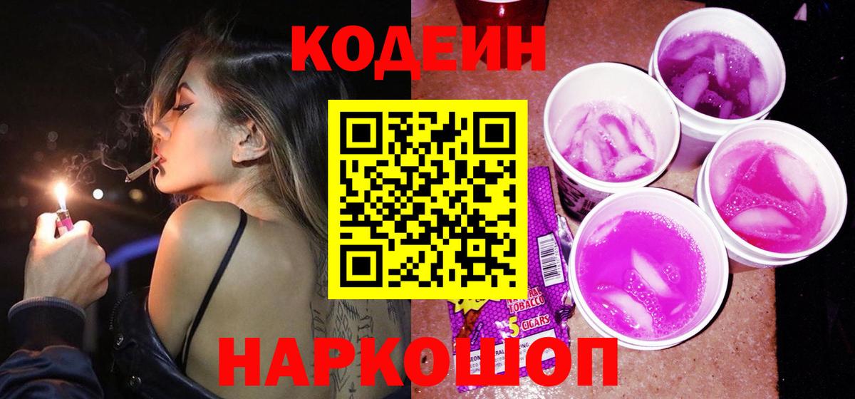  КОКАИН Казань