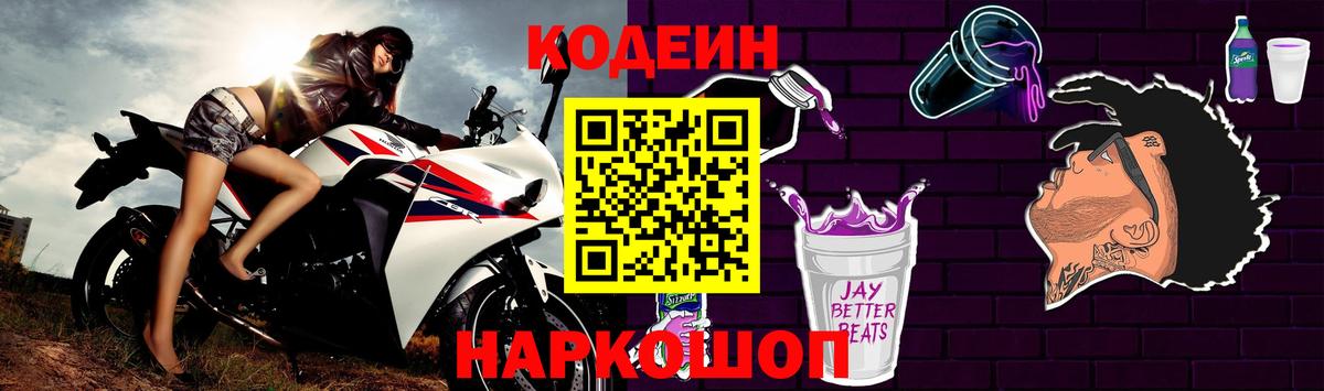 Меф кристаллы  Казань  Экстази  Codein  Вход с VPN  Гашиш  Марихуана 