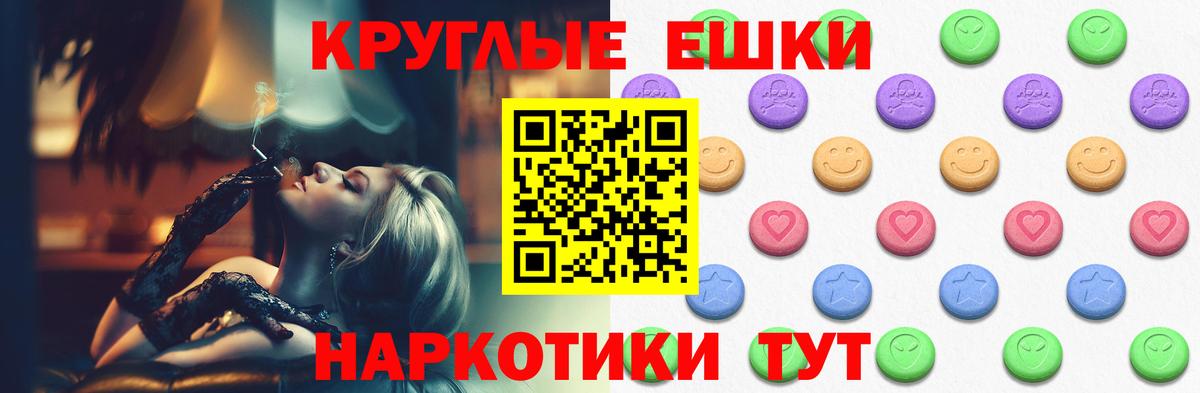 Экстази Cube  Ecstasy DUBAI  Казань  Вход с VPN 