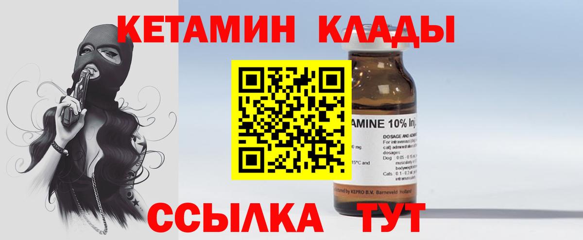 Казань  omg ССЫЛКА  Вход с VPN  Кетамин VHQ 