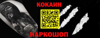 прущий лед Коммунар