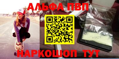 прущий лед Коммунар