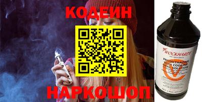 прущий лед Коммунар