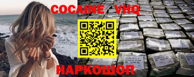 прущий лед Коммунар