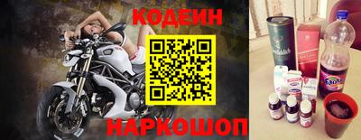 прущий лед Коммунар