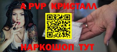 прущий лед Коммунар