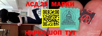 хмурый Комсомольск-на-Амуре
