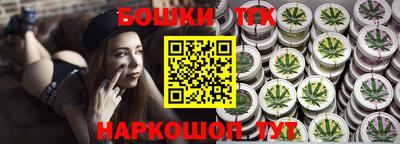 прущий лед Коммунар