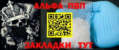 прущий лед Коммунар