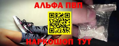 прущий лед Коммунар