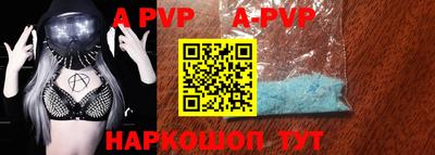 прущий лед Коммунар