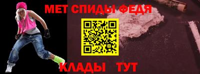 прущий лед Коммунар