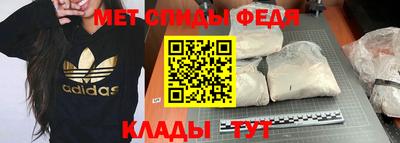 прущий лед Коммунар