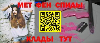 прущий лед Коммунар