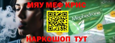 прущий лед Коммунар