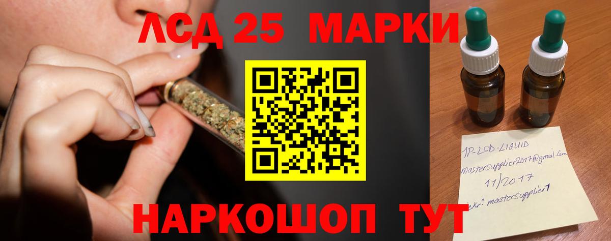 LSD-25 экстази кислота  ЛСД экстази ecstasy  Казань  Вход с VPN 