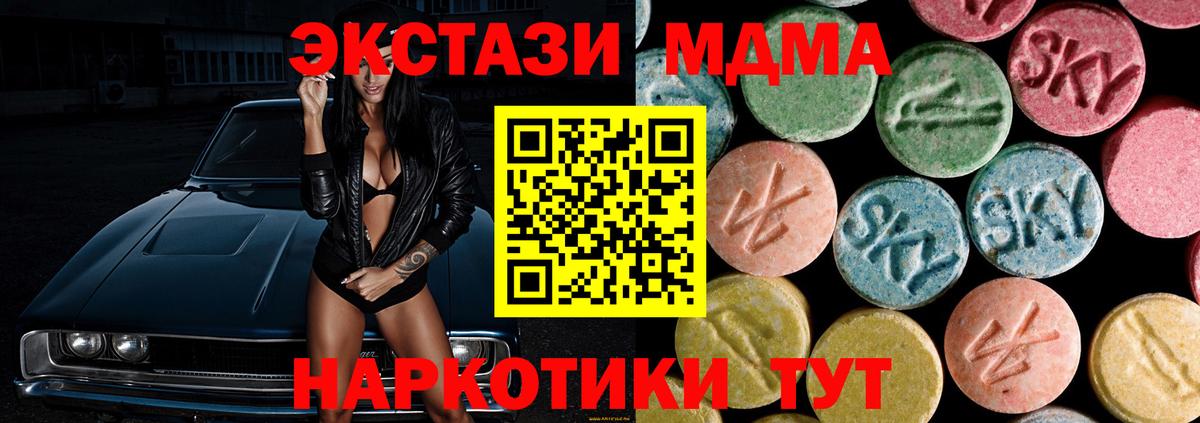 MDMA Molly  MDMA VHQ  Вход с VPN  МДМА  Казань 