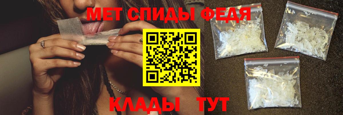 Первитин мет Казань
