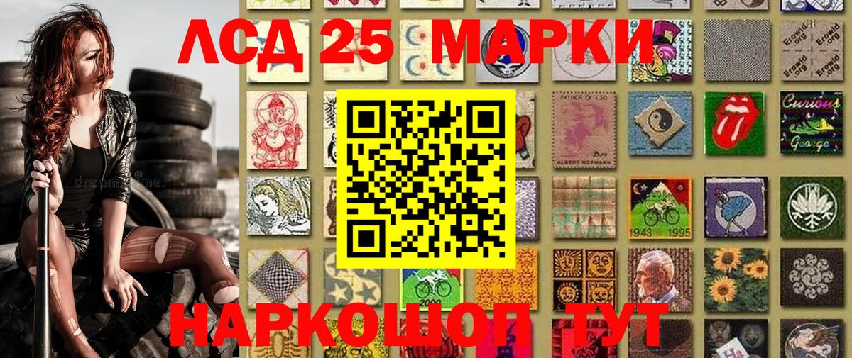 Казань  Марки 25I-NBOMe 1,8мг  купить наркотики цена  Вход с VPN 