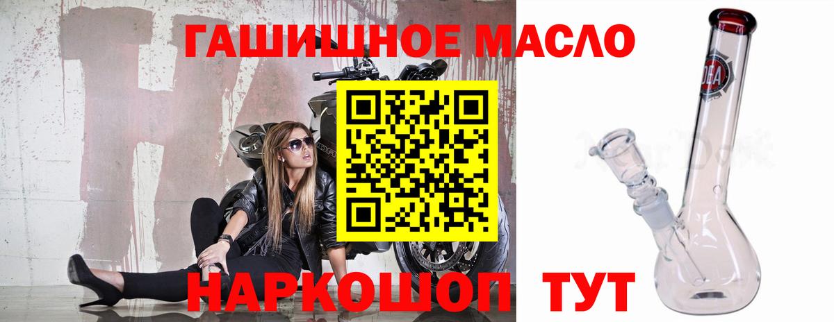 Дистиллят ТГК вейп с тгк  Вход с VPN  Казань  Дистиллят ТГК Wax 