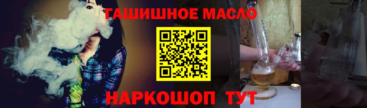 Дистиллят ТГК вейп с тгк Казань