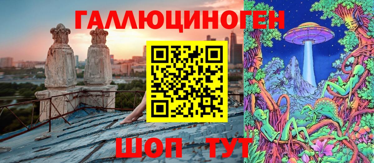 Псилоцибиновые грибы прущие грибы  Вход с VPN  Галлюциногенные грибы Cubensis  Казань 