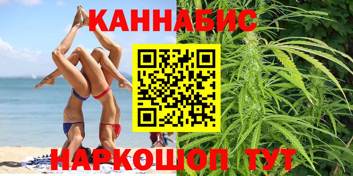 Казань  Бошки Шишки AK-47  Бошки Шишки конопля  Вход с VPN  Канабис индика 